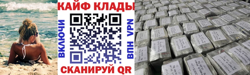 Как найти наркотики Гулькевичи Бошки Шишки Меф blacksprut рабочий сайт ГАШ