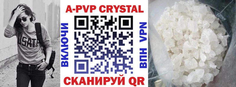 Alpha PVP Соль  блэк спрут ТОР  Гулькевичи 