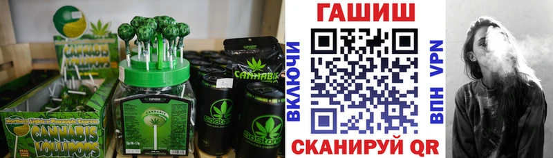 Canna-Cookies конопля  Гулькевичи 