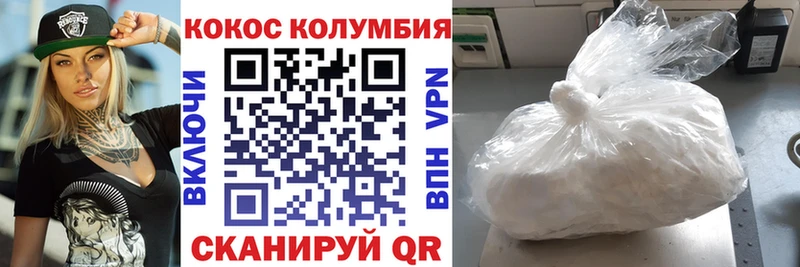КОКАИН Fish Scale  наркошоп  blacksprut зеркало  Гулькевичи 