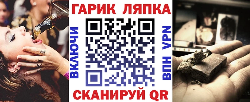 ГАШ Изолятор Гулькевичи