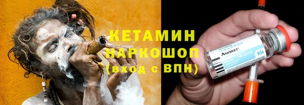 соль курить ск Бородино