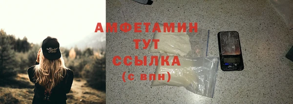 ALPHA-PVP Бугульма