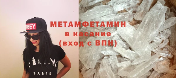 соль курить ск Бородино