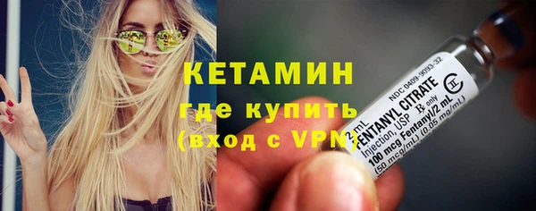 прущие крисы Бронницы