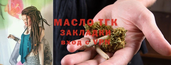 ALPHA-PVP Бугульма
