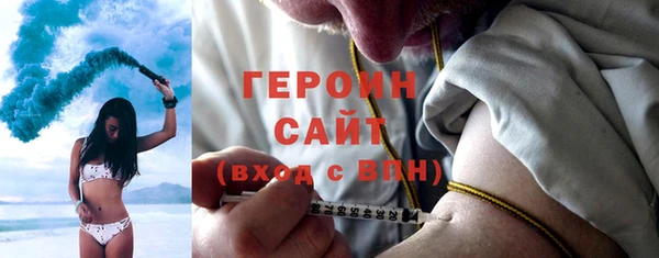 прущие крисы Бронницы