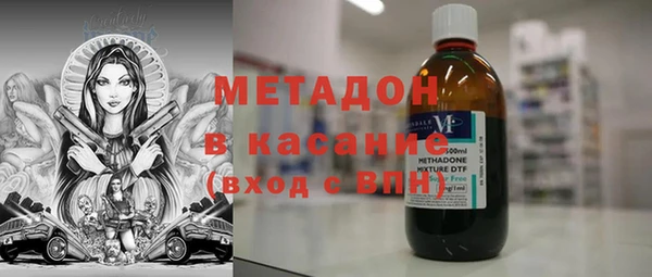 прущие крисы Бронницы