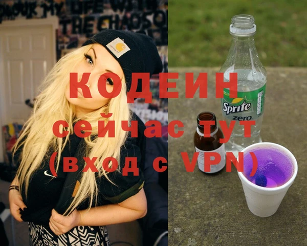 ALPHA-PVP Бугульма