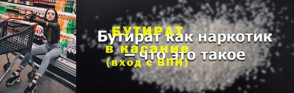 соль курить ск Бородино