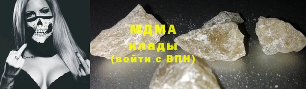 ALPHA-PVP Бугульма