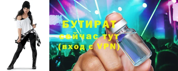 прущие крисы Бронницы