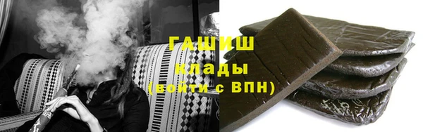 соль курить ск Бородино