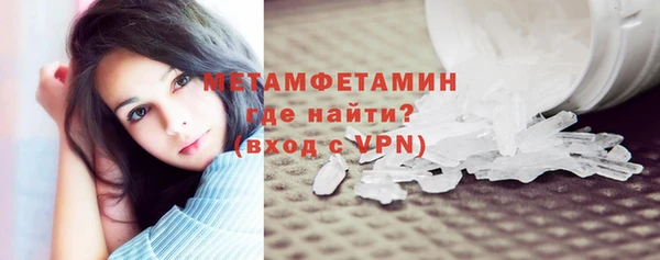 соль курить ск Бородино