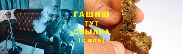 ALPHA-PVP Бугульма