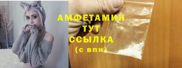 соль курить ск Бородино