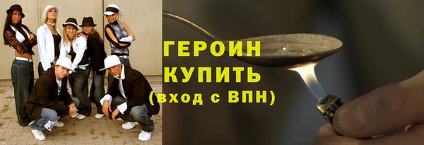 ALPHA-PVP Бугульма