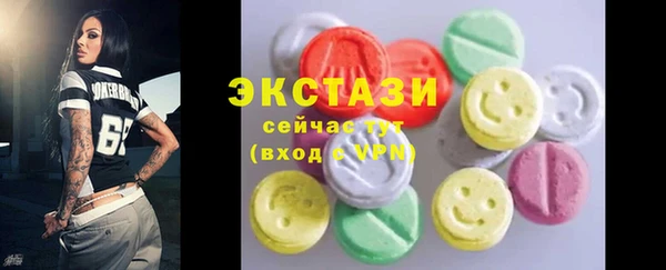 прущие крисы Бронницы