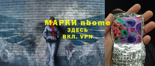 прущие крисы Бронницы