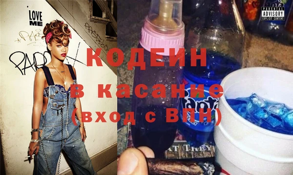 прущие крисы Бронницы