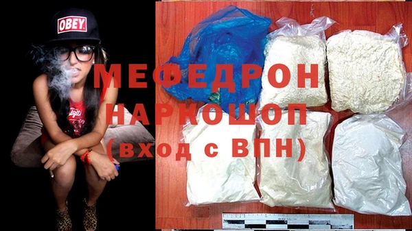 соль курить ск Бородино
