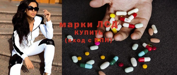 ALPHA-PVP Бугульма