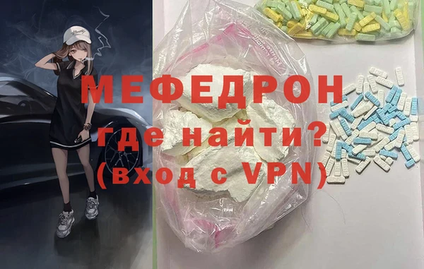 ALPHA-PVP Бугульма