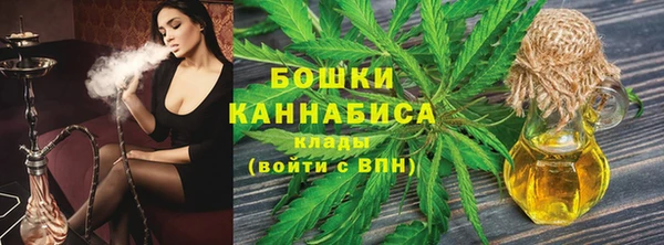 прущие крисы Бронницы