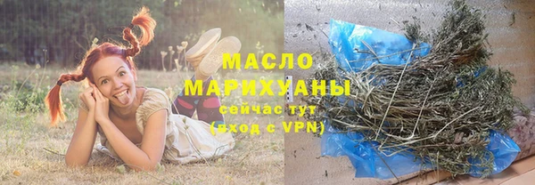 прущие крисы Бронницы
