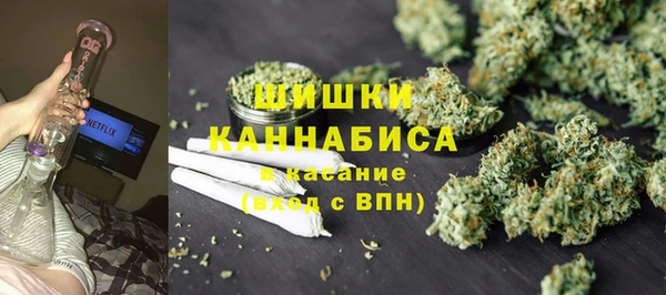 соль курить ск Бородино