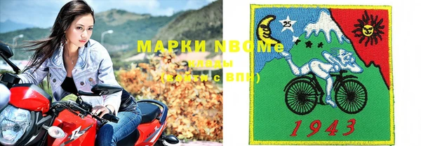 прущие крисы Бронницы