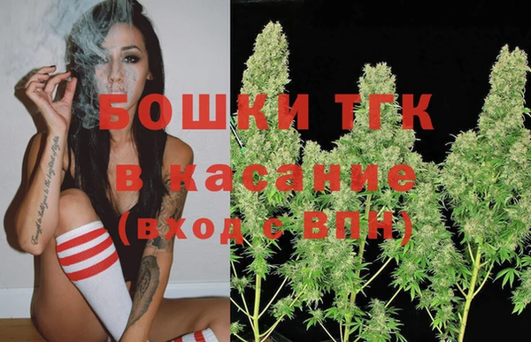 соль курить ск Бородино