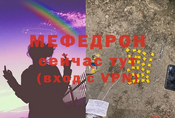 прущие крисы Бронницы