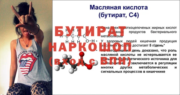 ALPHA-PVP Бугульма