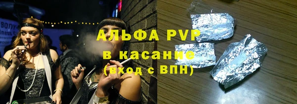 соль курить ск Бородино
