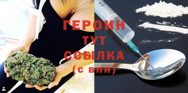 соль курить ск Бородино