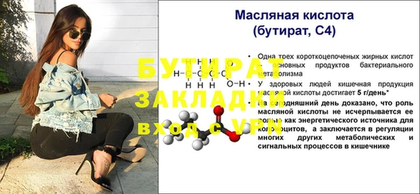 прущие крисы Бронницы