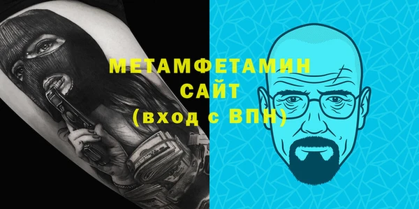 прущие крисы Бронницы