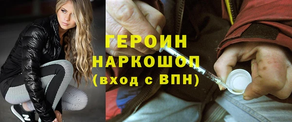 ALPHA-PVP Бугульма
