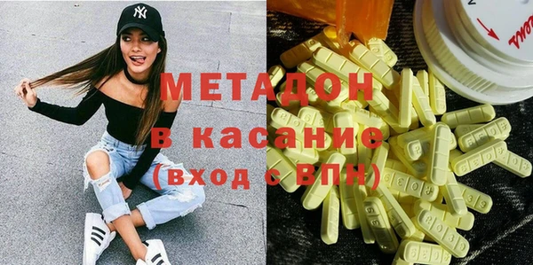 ALPHA-PVP Бугульма