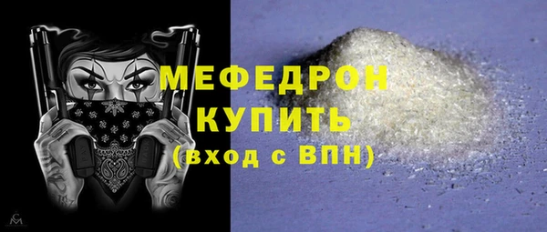 ALPHA-PVP Бугульма