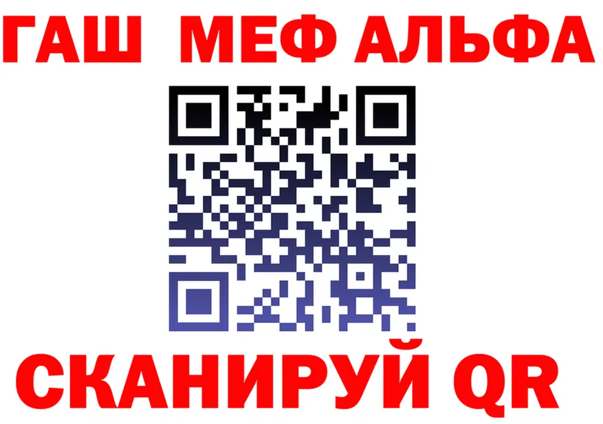 ГАШ гарик зеркало маркетплейс OMG Гулькевичи