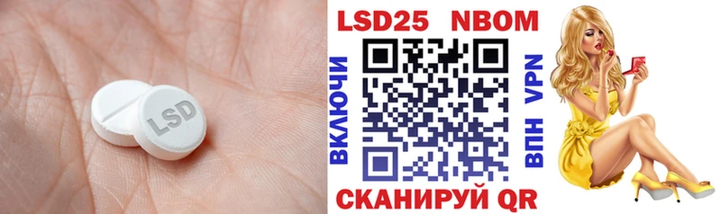 мега ССЫЛКА  площадка как зайти  ЛСД экстази ecstasy  Гулькевичи 