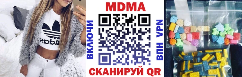 МДМА crystal Гулькевичи