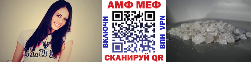 Метамфетамин Methamphetamine  Гулькевичи 