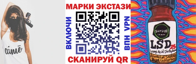 Марки NBOMe 1,8мг  мега онион  Гулькевичи 