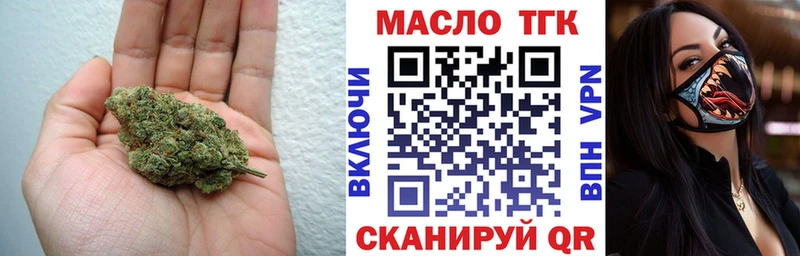 как найти   Гулькевичи  ТГК жижа 