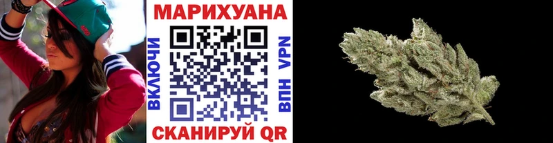Бошки марихуана SATIVA & INDICA Гулькевичи